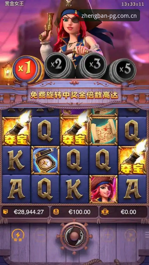 手机问鼎游戏平台评测：PG问鼎正版下载入口与全新体验详解