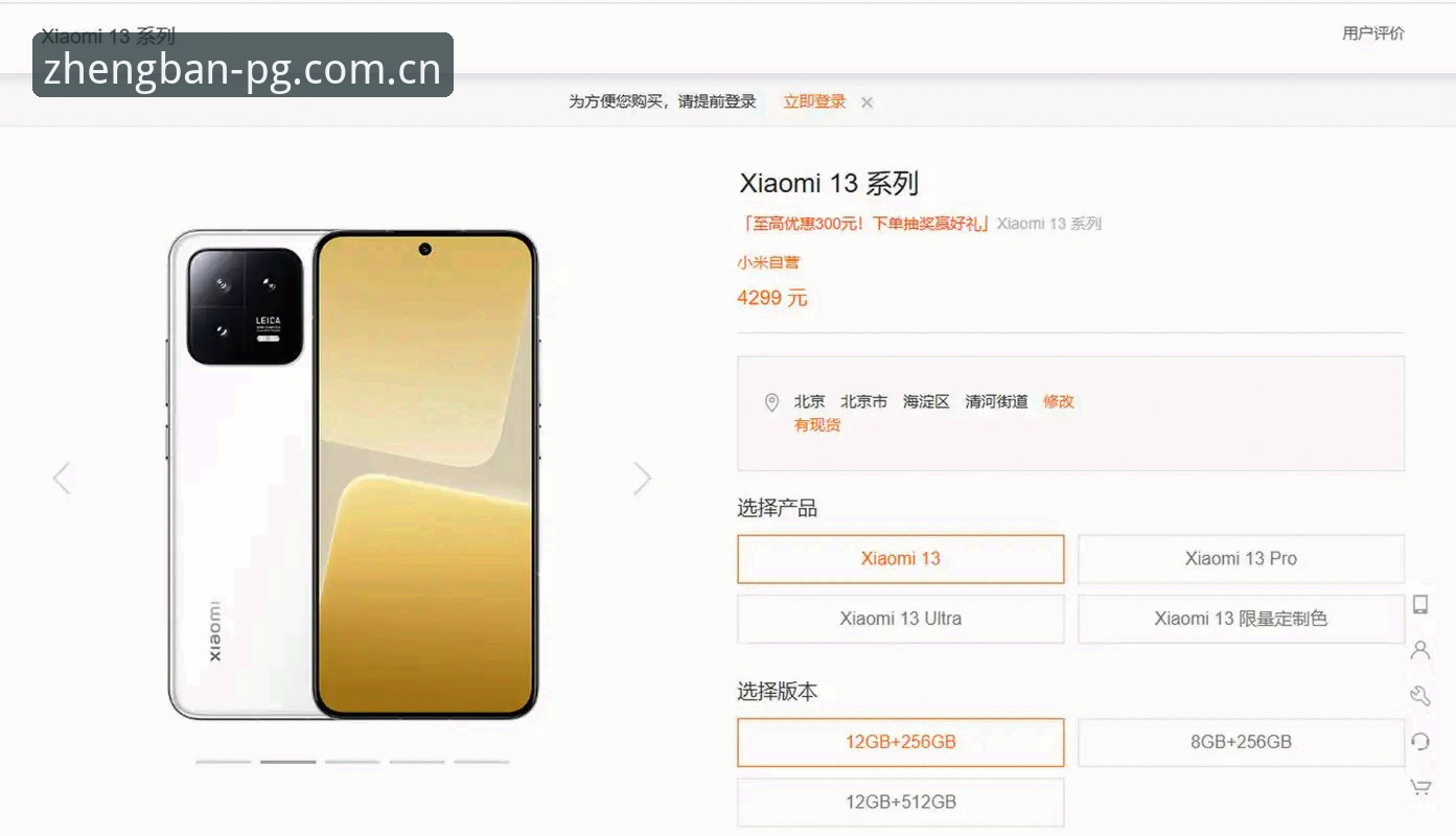 PG问鼎APP下载对比完整指南：主流渠道与正版方案优劣分析
